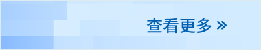 液相色譜活動(dòng)