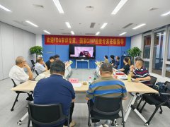 <b>依利特RubikStation網(wǎng)絡(luò)版色譜工作站獲專家高度認(rèn)可，國產(chǎn)色譜軟件邁向新階段</b>